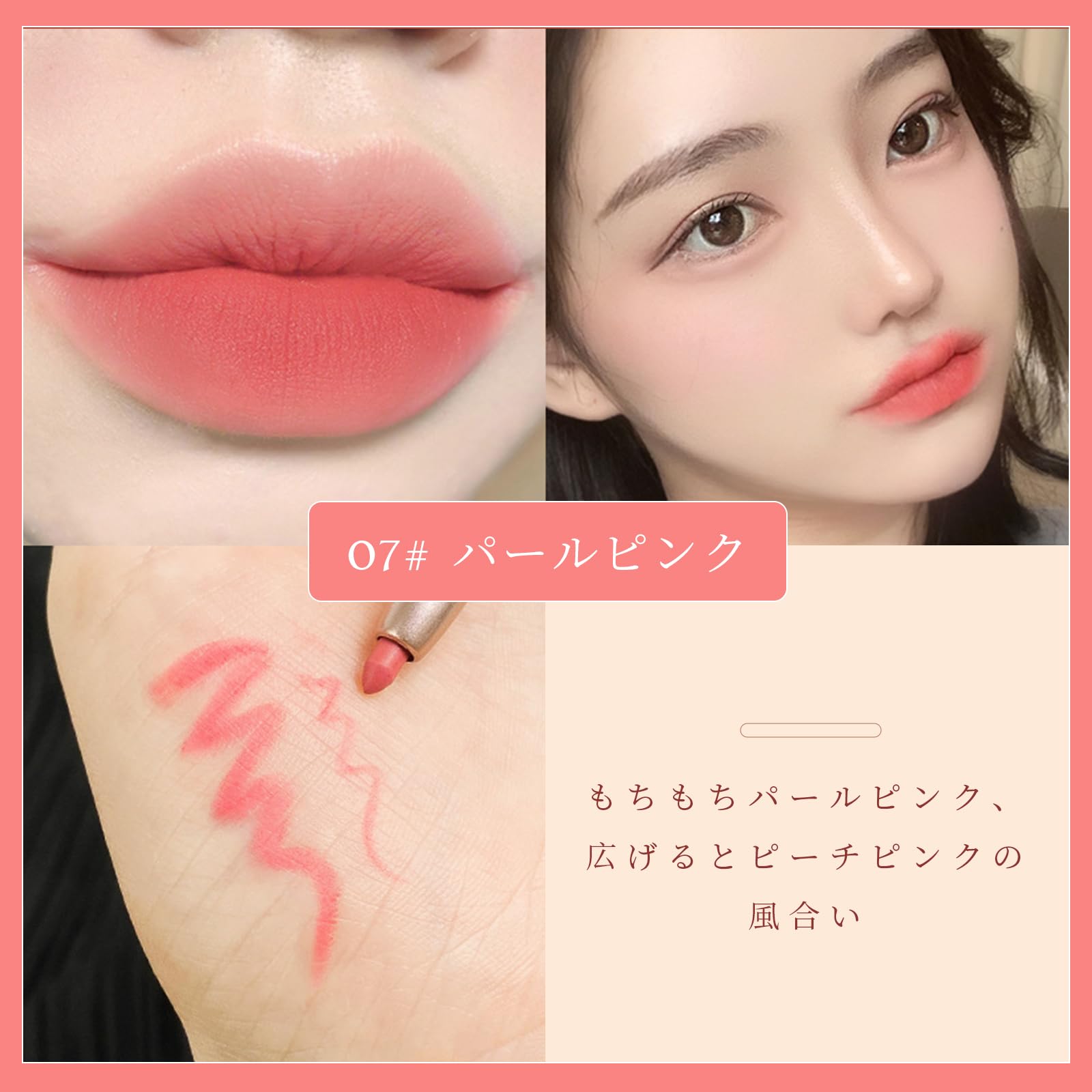 Amazon | Lynlyulinger リップライナー 口紅 棒紅 リップスティック